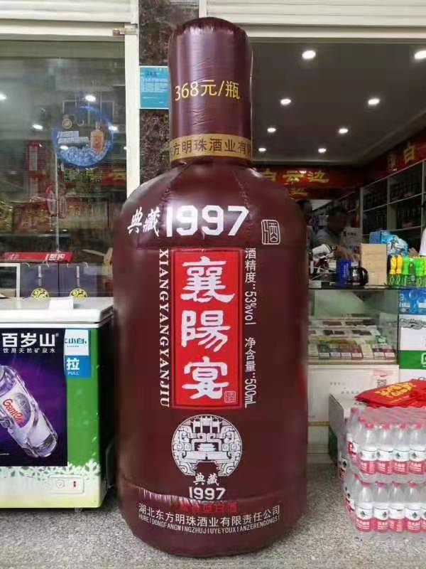 儋州酒瓶子广告气模